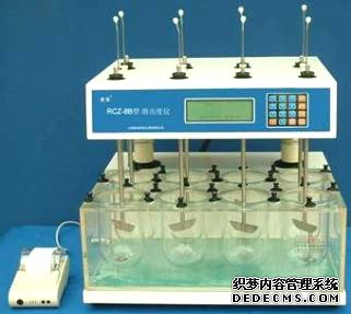 上海黃海藥檢八杯智能藥物溶出度儀RCZ-8B(停產)